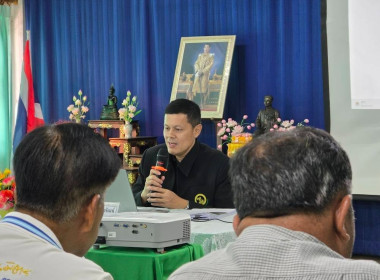 จัดโครงการสหกรณ์ รัฐ คนละครึ่ง พึ่งพิงกัน หลักสูตร ... พารามิเตอร์รูปภาพ 27