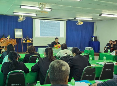 จัดโครงการสหกรณ์ รัฐ คนละครึ่ง พึ่งพิงกัน หลักสูตร ... พารามิเตอร์รูปภาพ 28