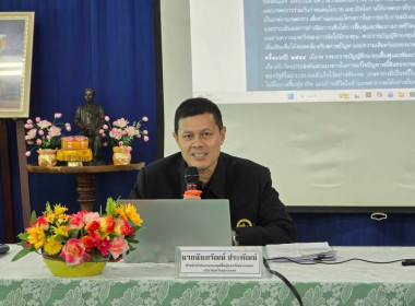 จัดโครงการสหกรณ์ รัฐ คนละครึ่ง พึ่งพิงกัน หลักสูตร ... พารามิเตอร์รูปภาพ 29