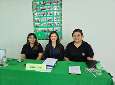 จัดโครงการสหกรณ์ รัฐ คนละครึ่ง พึ่งพิงกัน หลักสูตร ... พารามิเตอร์รูปภาพ 30