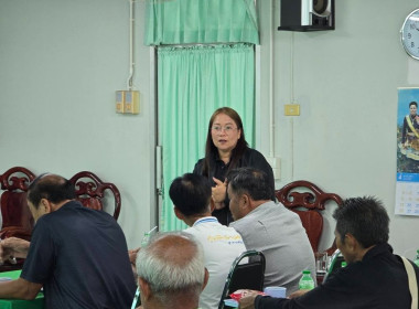 จัดโครงการสหกรณ์ รัฐ คนละครึ่ง พึ่งพิงกัน หลักสูตร ... พารามิเตอร์รูปภาพ 32