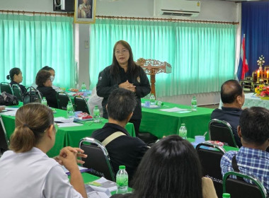 จัดโครงการสหกรณ์ รัฐ คนละครึ่ง พึ่งพิงกัน หลักสูตร ... พารามิเตอร์รูปภาพ 34
