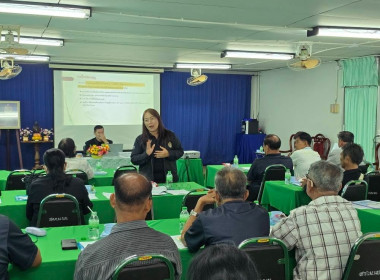 จัดโครงการสหกรณ์ รัฐ คนละครึ่ง พึ่งพิงกัน หลักสูตร ... พารามิเตอร์รูปภาพ 35