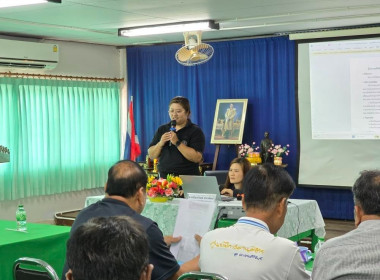 จัดโครงการสหกรณ์ รัฐ คนละครึ่ง พึ่งพิงกัน หลักสูตร ... พารามิเตอร์รูปภาพ 36