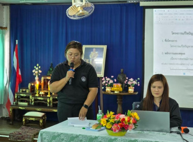 จัดโครงการสหกรณ์ รัฐ คนละครึ่ง พึ่งพิงกัน หลักสูตร ... พารามิเตอร์รูปภาพ 38