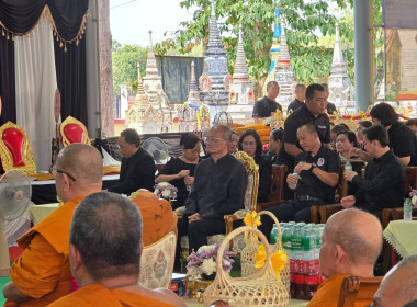 เข้าร่วมพิธีเจริญพระพุทธมนต์ และเจริญจิตตภาวนาอุทิศถวายแด่ ... พารามิเตอร์รูปภาพ 4