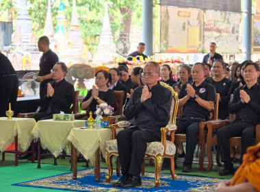 เข้าร่วมพิธีเจริญพระพุทธมนต์ และเจริญจิตตภาวนาอุทิศถวายแด่ ... พารามิเตอร์รูปภาพ 7