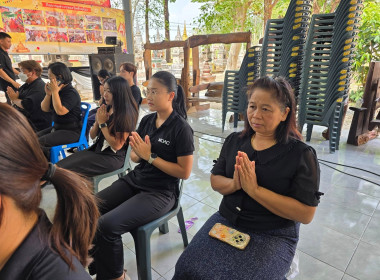 เข้าร่วมพิธีเจริญพระพุทธมนต์ และเจริญจิตตภาวนาอุทิศถวายแด่ ... พารามิเตอร์รูปภาพ 9