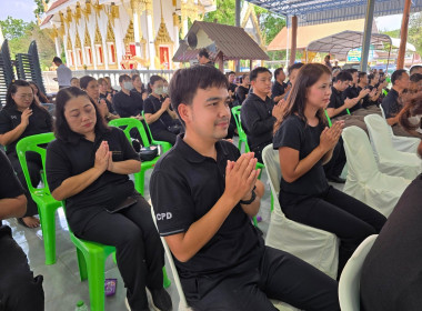 เข้าร่วมพิธีเจริญพระพุทธมนต์ และเจริญจิตตภาวนาอุทิศถวายแด่ ... พารามิเตอร์รูปภาพ 11