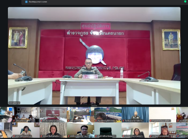 เข้าร่วมประชุมกรมการจังหวัดหัวหน้าส่วนราชการประจำจังหวัดนครนายก ครั้งที่ 4/2569 ... พารามิเตอร์รูปภาพ 6