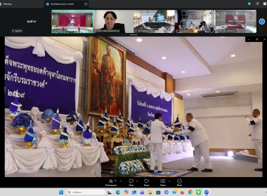 เข้าร่วมประชุมกรมการจังหวัดหัวหน้าส่วนราชการประจำจังหวัดนครนายก ครั้งที่ 4/2569 ... พารามิเตอร์รูปภาพ 7