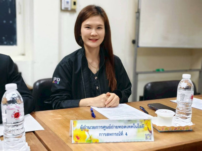 เข้าร่วมประชุมคณะกรรมการขับเคลื่อนงานด้านการเกษตรระดับจังหวัด จังหวัดนครนายก ... พารามิเตอร์รูปภาพ 1