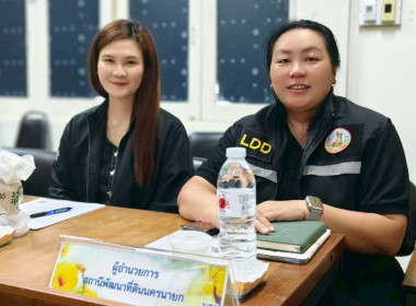 เข้าร่วมประชุมคณะกรรมการขับเคลื่อนงานด้านการเกษตรระดับจังหวัด จังหวัดนครนายก ... พารามิเตอร์รูปภาพ 3