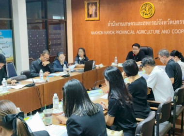 เข้าร่วมประชุมคณะกรรมการขับเคลื่อนงานด้านการเกษตรระดับจังหวัด จังหวัดนครนายก ... พารามิเตอร์รูปภาพ 4