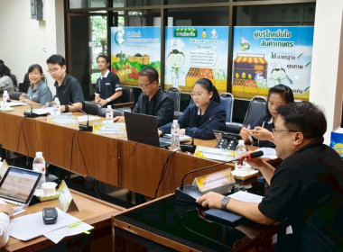 เข้าร่วมประชุมคณะกรรมการขับเคลื่อนงานด้านการเกษตรระดับจังหวัด จังหวัดนครนายก ... พารามิเตอร์รูปภาพ 7