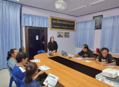 เป็นวิทยากรบรรยายในหัวข้อ“แนวทางการจัดตั้งกลุ่มอาชีพ ... พารามิเตอร์รูปภาพ 4