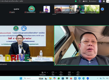 เข้าร่วมโครงการฝึกอบรมหลักสูตร ... พารามิเตอร์รูปภาพ 11
