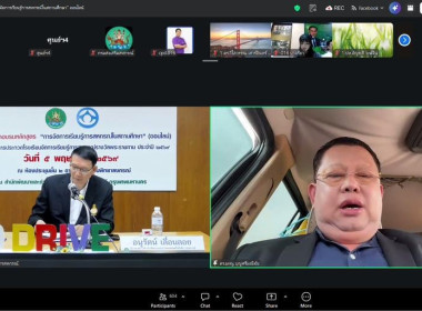 เข้าร่วมโครงการฝึกอบรมหลักสูตร ... พารามิเตอร์รูปภาพ 12