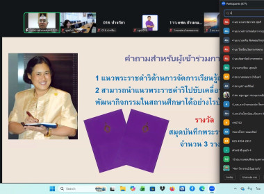 เข้าร่วมโครงการฝึกอบรมหลักสูตร ... พารามิเตอร์รูปภาพ 13