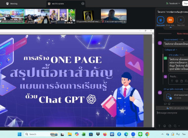 เข้าร่วมโครงการฝึกอบรมหลักสูตร ... พารามิเตอร์รูปภาพ 16