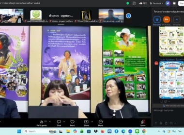 เข้าร่วมโครงการฝึกอบรมหลักสูตร ... พารามิเตอร์รูปภาพ 17