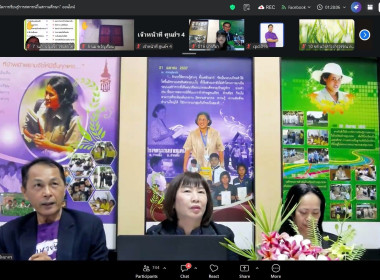 เข้าร่วมโครงการฝึกอบรมหลักสูตร ... พารามิเตอร์รูปภาพ 23