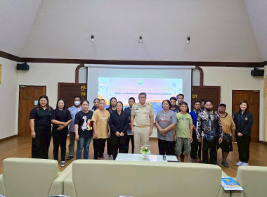 จัดโครงการสหกรณ์ รัฐ คนละครึ่ง พึ่งพิงกัน หลักสูตร ... พารามิเตอร์รูปภาพ 11