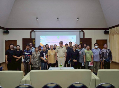จัดโครงการสหกรณ์ รัฐ คนละครึ่ง พึ่งพิงกัน หลักสูตร ... พารามิเตอร์รูปภาพ 13