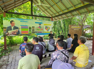 จัดโครงการสหกรณ์ รัฐ คนละครึ่ง พึ่งพิงกัน หลักสูตร ... พารามิเตอร์รูปภาพ 17
