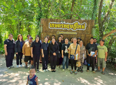 จัดโครงการสหกรณ์ รัฐ คนละครึ่ง พึ่งพิงกัน หลักสูตร ... พารามิเตอร์รูปภาพ 22
