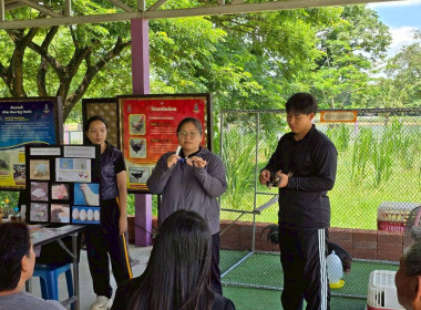 จัดโครงการสหกรณ์ รัฐ คนละครึ่ง พึ่งพิงกัน หลักสูตร ... พารามิเตอร์รูปภาพ 29