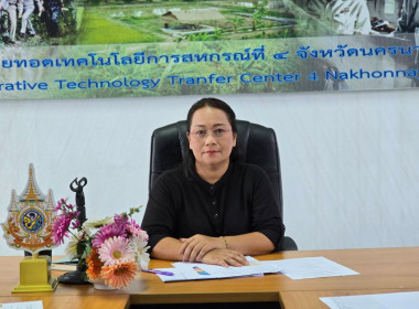 ประชุมประจำเดือนพฤษภาคม 2569 พารามิเตอร์รูปภาพ 1
