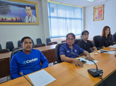 ประชุมประจำเดือนพฤษภาคม 2569 พารามิเตอร์รูปภาพ 3