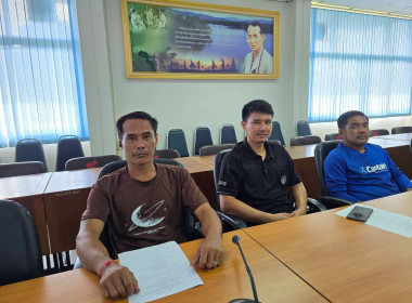 ประชุมประจำเดือนพฤษภาคม 2569 พารามิเตอร์รูปภาพ 4