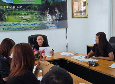 ประชุมประจำเดือนพฤษภาคม 2569 พารามิเตอร์รูปภาพ 8