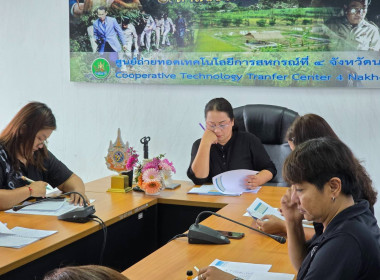 ประชุมประจำเดือนพฤษภาคม 2569 พารามิเตอร์รูปภาพ 9