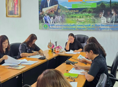 ประชุมประจำเดือนพฤษภาคม 2569 พารามิเตอร์รูปภาพ 10