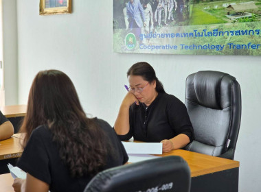 ประชุมประจำเดือนพฤษภาคม 2569 พารามิเตอร์รูปภาพ 13