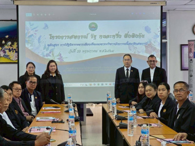 จัดโครงการสหกรณ์ รัฐ คนละครึ่ง พึ่งพิงกัน หลักสูตร ... พารามิเตอร์รูปภาพ 1