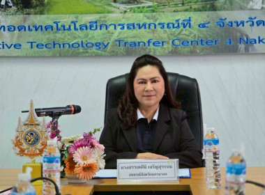 จัดโครงการสหกรณ์ รัฐ คนละครึ่ง พึ่งพิงกัน หลักสูตร ... พารามิเตอร์รูปภาพ 3