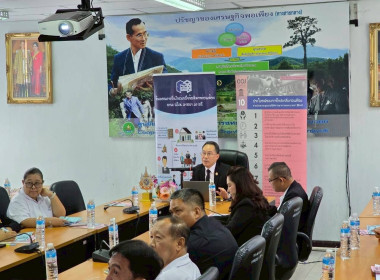 จัดโครงการสหกรณ์ รัฐ คนละครึ่ง พึ่งพิงกัน หลักสูตร ... พารามิเตอร์รูปภาพ 8