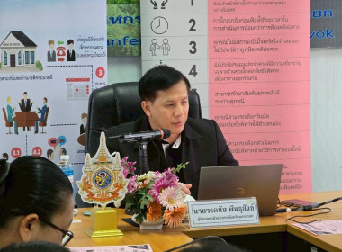 จัดโครงการสหกรณ์ รัฐ คนละครึ่ง พึ่งพิงกัน หลักสูตร ... พารามิเตอร์รูปภาพ 12