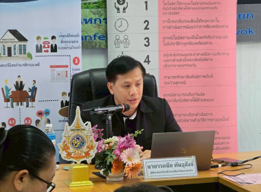 จัดโครงการสหกรณ์ รัฐ คนละครึ่ง พึ่งพิงกัน หลักสูตร ... พารามิเตอร์รูปภาพ 14