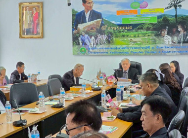 จัดโครงการสหกรณ์ รัฐ คนละครึ่ง พึ่งพิงกัน หลักสูตร ... พารามิเตอร์รูปภาพ 17