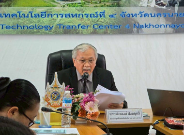 จัดโครงการสหกรณ์ รัฐ คนละครึ่ง พึ่งพิงกัน หลักสูตร ... พารามิเตอร์รูปภาพ 19