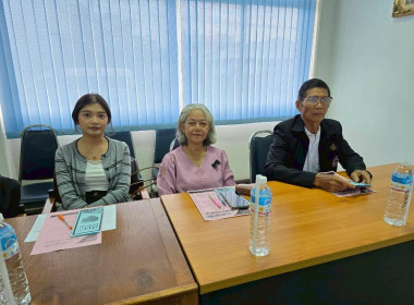 จัดโครงการสหกรณ์ รัฐ คนละครึ่ง พึ่งพิงกัน หลักสูตร ... พารามิเตอร์รูปภาพ 35