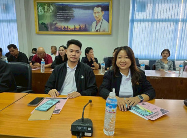 จัดโครงการสหกรณ์ รัฐ คนละครึ่ง พึ่งพิงกัน หลักสูตร ... พารามิเตอร์รูปภาพ 36