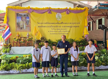เข้าร่วมงานโครงการคลินิกเกษตรเคลื่อนที่ในพระราชานุเคราะห์ฯ พารามิเตอร์รูปภาพ 16