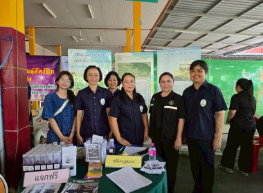 เข้าร่วมงานโครงการคลินิกเกษตรเคลื่อนที่ในพระราชานุเคราะห์ฯ พารามิเตอร์รูปภาพ 18