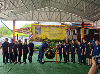 เข้าร่วมงานโครงการคลินิกเกษตรเคลื่อนที่ในพระราชานุเคราะห์ฯ พารามิเตอร์รูปภาพ 22